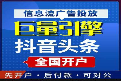 百度竞价推广代运营实战技巧案例解析