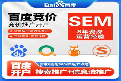 信息流广告开户实战经验分享