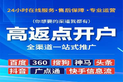 SEM账户托管服务实战案例