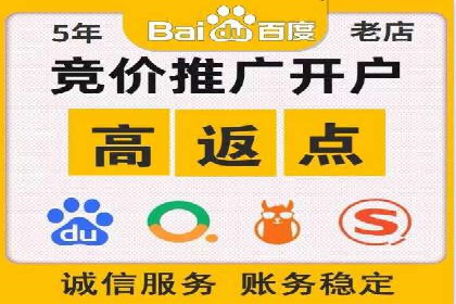 百度推广优化实战：打造高转化率广告