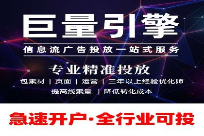 企业推广开户案例研究